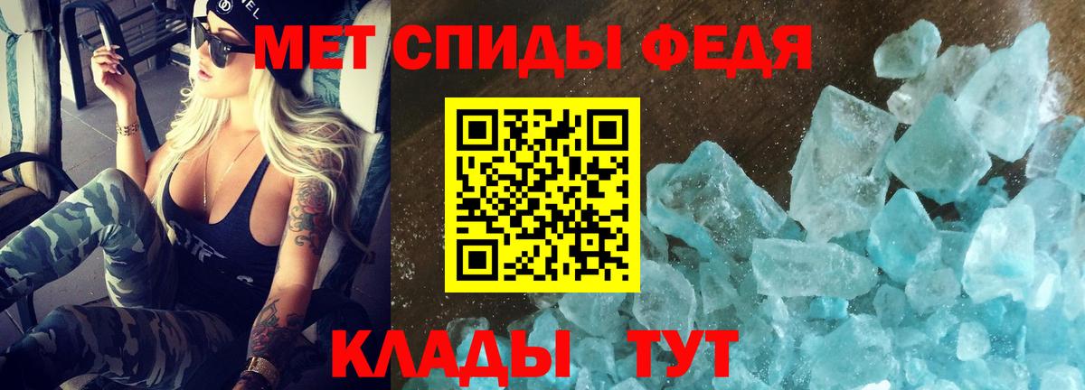 Амфетамин  Amphetamine  Вход с VPN  АМФЕТАМИН Розовый  Холмск 