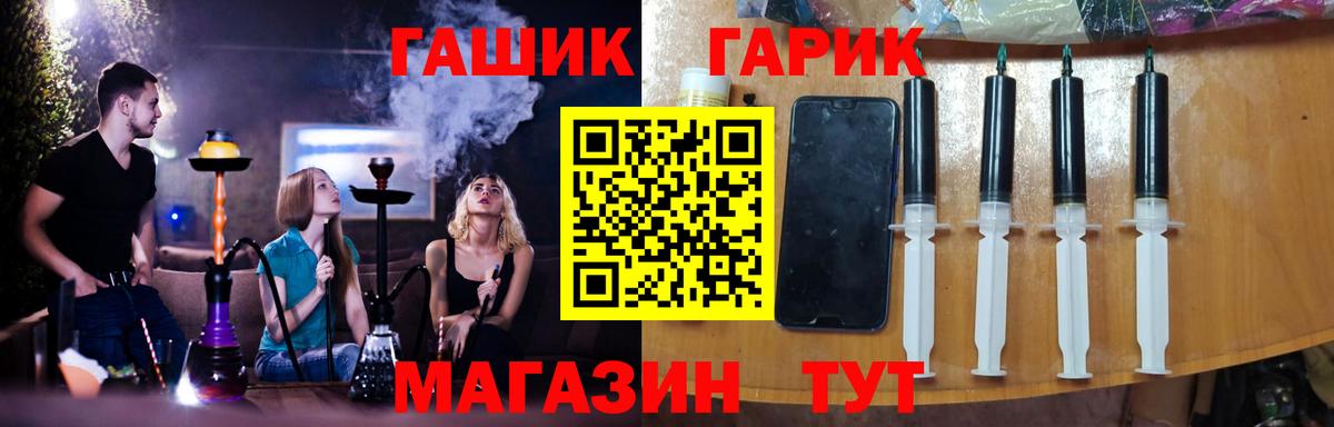 Гашиш убойный Холмск