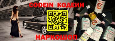 стафф Коммунар