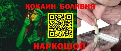 2c-b Конаково