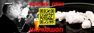 стафф Коммунар