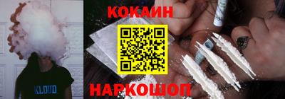 кокс Комсомольск-на-Амуре