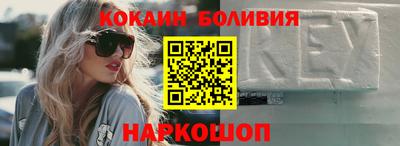 кокс Комсомольск-на-Амуре