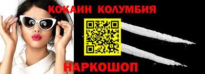 2c-b Конаково
