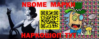 стафф Коммунар