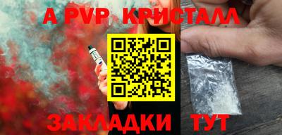 кокс Комсомольск-на-Амуре