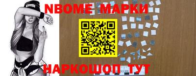 2c-b Конаково