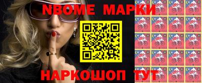кокс Комсомольск-на-Амуре