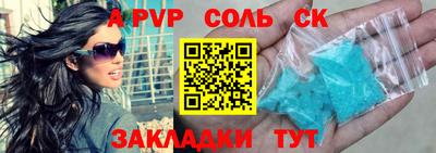кокс Комсомольск-на-Амуре