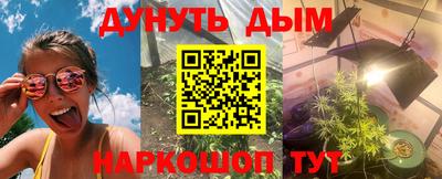 стафф Коммунар
