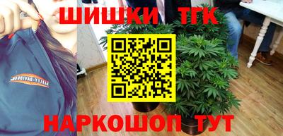 стафф Коммунар