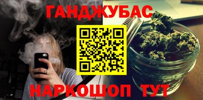 кокс Комсомольск-на-Амуре