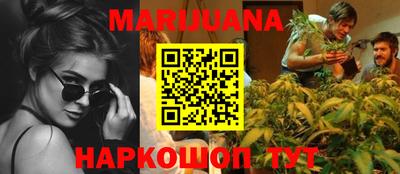 стафф Коммунар