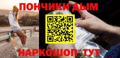 стафф Коммунар