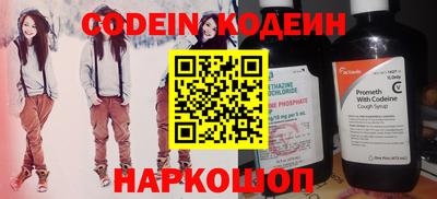 2c-b Конаково