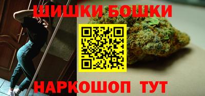 стафф Коммунар