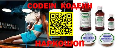 стафф Коммунар