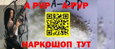 стафф Коммунар