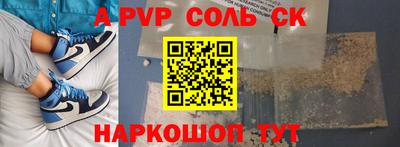 2c-b Конаково