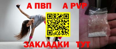 2c-b Конаково