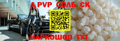 стафф Коммунар