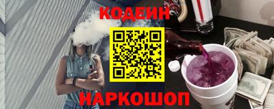 стафф Коммунар