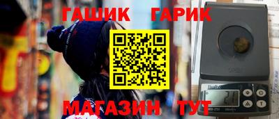 стафф Коммунар