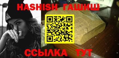 стафф Коммунар