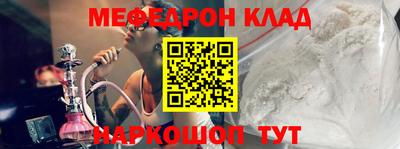 стафф Коммунар