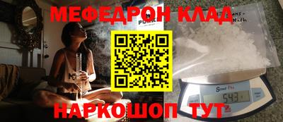 кокс Комсомольск-на-Амуре