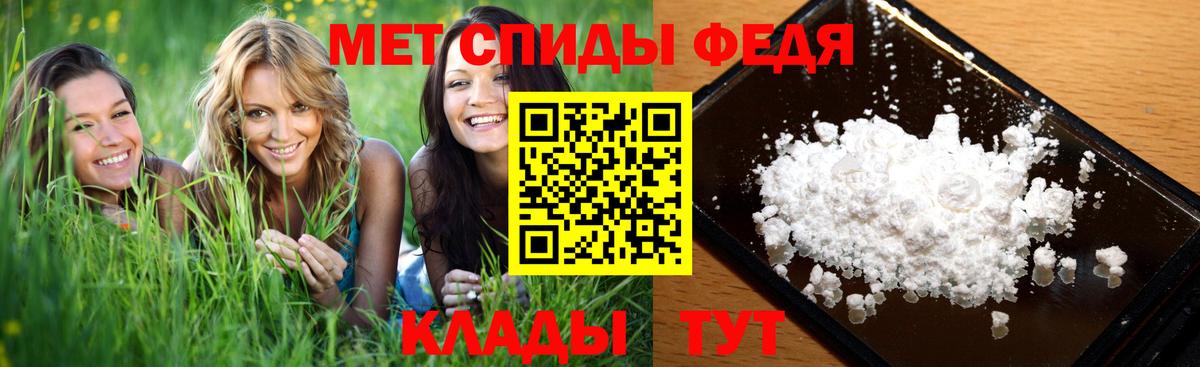 Метамфетамин витя Холмск