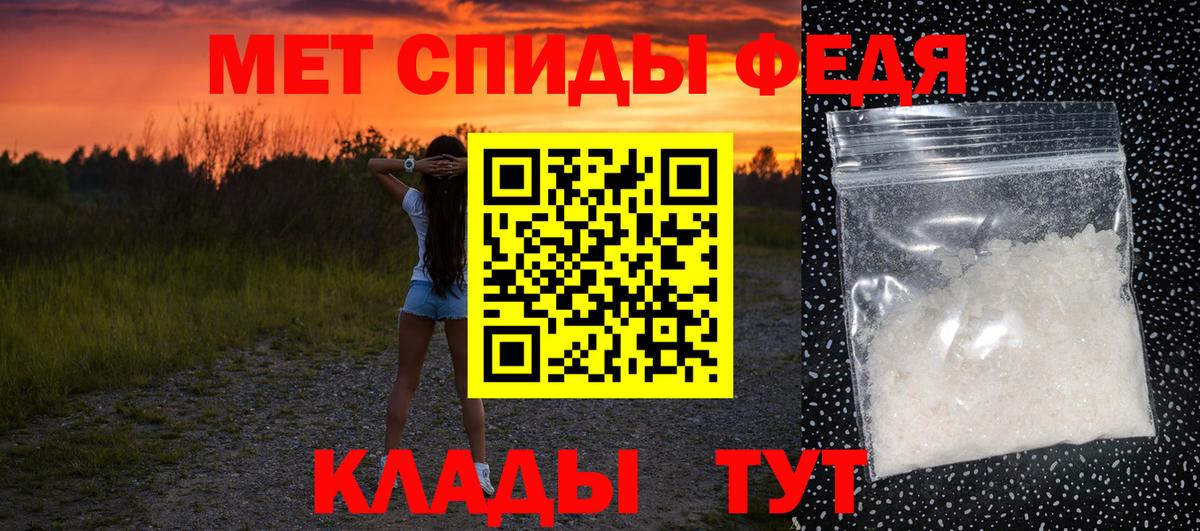 МЕТАМФЕТАМИН  Вход с VPN  Холмск  МЕТАМФЕТАМИН витя 