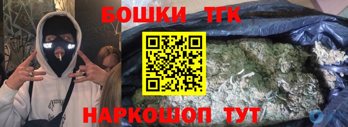 МАРИХУАНА Amnesia  Вход с VPN  Канабис Ganja  Холмск 